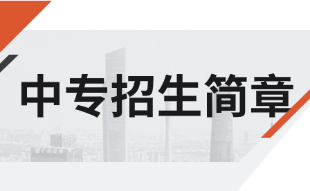 武汉三新职业技术学校班型推荐及详解